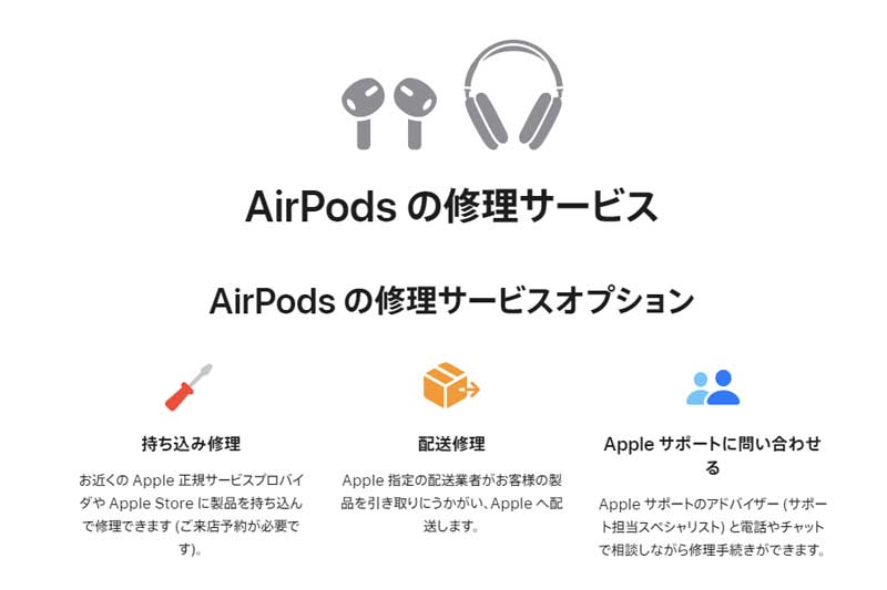 オーディオ機器AirPods pro純正ケースだけ