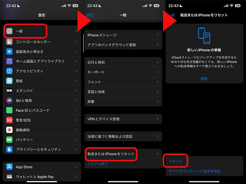 Automateit マナーモードに切り替わらない – Automateit ダウンロード – FGPO